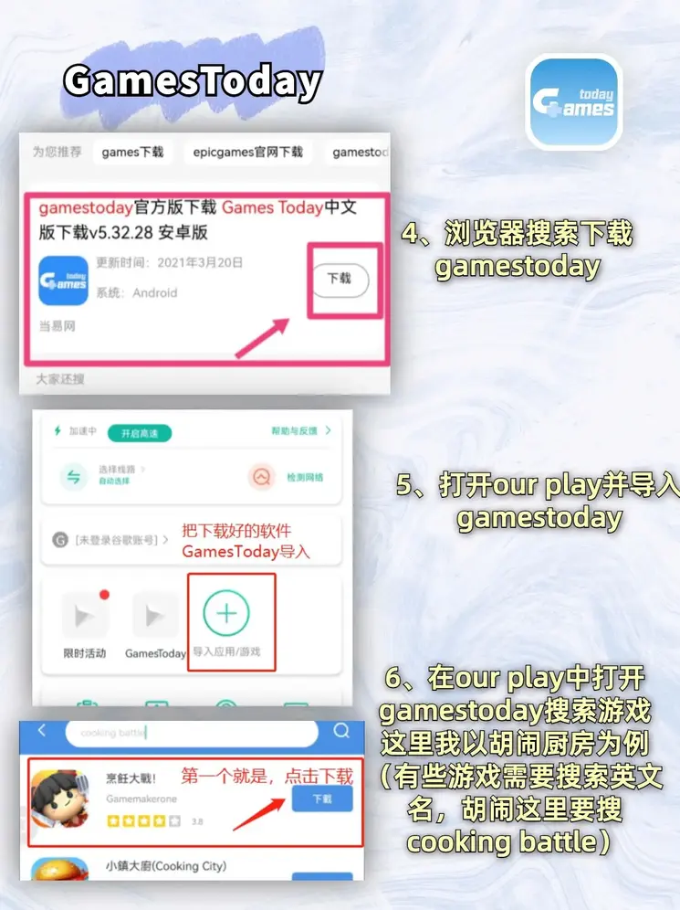 威斯·尼斯app下载截图2